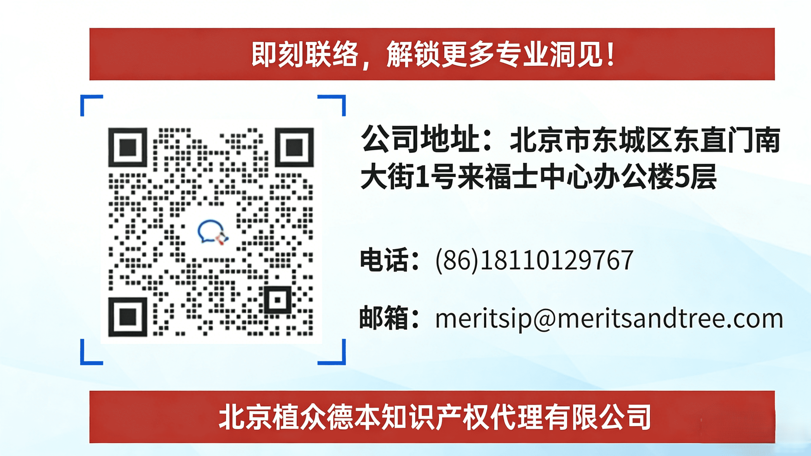 1765339153588682.png 新版官网底图_compressed.png