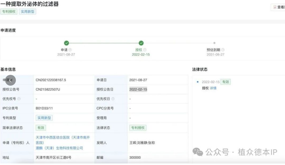 1773821900795466.png image.png