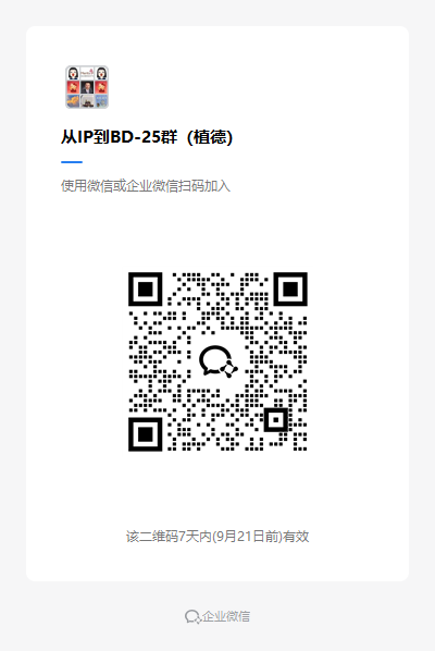 企业微信截图_17893566389599.png