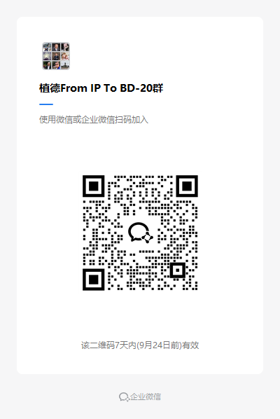 企业微信截图_17896101185639.png