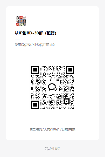 1791621945177973.png 企业微信截图_17916152672622.png